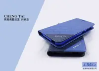 在飛比找蝦皮購物優惠-SONY Xperia XP 手機保護套 側翻皮套 斜紋款 