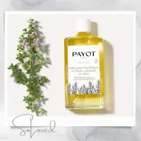 在飛比找蝦皮購物優惠-【PAYOT柏姿】現貨🇫🇷法國Herbier有機活膚身體油 