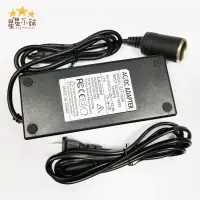 在飛比找蝦皮購物優惠-台灣現貨 變壓器 150W 96W 12V 車用 轉 家用 