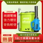 【現貨速發】18公升 後背式噴霧器 噴霧桶/18L噴水器 灑水器 澆水器/澆花.洗車.噴消毒液.灑農藥桶 噴霧機