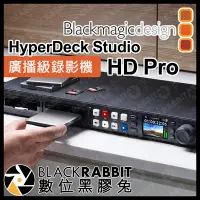 在飛比找Yahoo!奇摩拍賣優惠-數位黑膠兔【 Blackmagic HyperDeck St