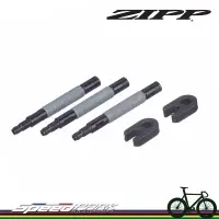 在飛比找蝦皮購物優惠-【速度公園】Zipp X Silca 自行車延長氣嘴 管胎延