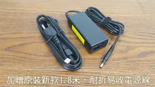 HP 65W 原廠規格 長條頭 變壓器 ENVY 14-3100en 14-3013tu 14-3014tu 14t-3000 14-3015tu 14-3017nr 14-3017tu 14-3018tu 4-3070ez 14-3090ca 14-3090LA 14-3007tu 14-3008tu 14-3009tu 14-3010nr 14-3010tu 4-3011tu 14-3012tu 14-3006tu 14-3000eg 14-3000ex 14-3001tu 14-3001xx