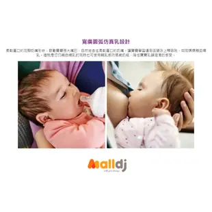 新安怡 AVENT 親乳感防脹氣奶嘴(中流量)