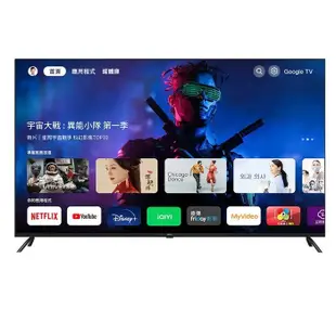 BenQ明基【E65-735】65吋4K聯網GoogleTV顯示器(無安裝)(7-11商品卡1900 (8.3折)