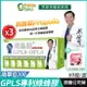 【生寶國際生技】GPLS+OPLS 專利綠蜂膠 葉黃素 亮晶睛 3盒優惠 全新高單位 公司貨 現貨 專業醫師推薦 口含錠 60錠/盒