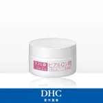 【DHC】極效水潤保濕精華霜50G(潤澤彈力)