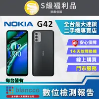 在飛比找PChome24h購物優惠-【福利品】NOKIA G42 5G (4G/128G) 全機