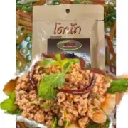 Fries Seasoning Powder. Used With Fries, Chips, Chicken, Soup. 200g. 500g.