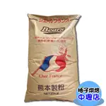 【柚子烘焙材料】日本熊本櫻花法國粉 25KG 日本BEARS 熊本製粉 櫻花法國粉 法國粉 法國麵包 歐式麵包 烘焙材料