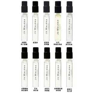 JO MALONE 針管香水(1.5ml) 款式可選【小三美日】D200950