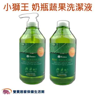 小獅王辛巴 綠活系奶瓶蔬果洗潔液組合包(800ml+800ml)
