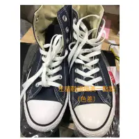 在飛比找蝦皮購物優惠-小NG品 特價880元 CONVERSE Chuck Tay