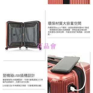 【百品會】 Samsonite新秀麗 20/25/28吋行李箱/登機箱/旅行箱MYTON可擴充PC防盜拉鍊飛機輪(灰/白/銅/綠)