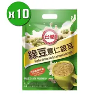 在飛比找PChome24h購物優惠-【台糖】綠豆薏仁銀耳x10袋(10小包/袋)