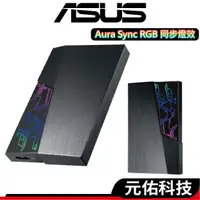 在飛比找蝦皮商城優惠-ASUS華碩 FX EHD-A1T 外接硬碟 1TB USB