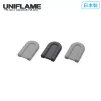 在飛比找蝦皮商城優惠-【UNIFLAME】黑-小黑鍋矽膠柄套 U666425