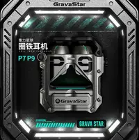 在飛比找樂天市場購物網優惠-優惠價⭐台灣現貨 重力星球 Gravastar P9 無線藍