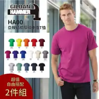 在飛比找momo購物網優惠-【GILDAN】2件組 亞規精梳厚磅中性T恤(HA00 系列