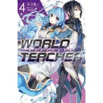 尼克模型 WORLD TEACHER異世界式教育特務4