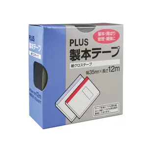 普樂士PLUS書背膠帶43-728 黑、紅、藍｜Officepro總務倉庫