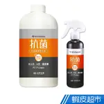 台塑生醫 DR'S FORMULA抗菌防護噴霧大瓶裝補充瓶1KG+抗菌防護噴霧255G3+1/3+2/6+2組 廠商直送