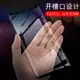 LG v35鋼化膜lgv35全屏v40玻璃v30貼膜v35滿屏覆蓋模lgv40高清貼lgv35屏幕保護lgv30屏保lg手機膜lgv3o/4o/5o