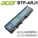 BTP-ARJ1 日系電芯 電池 Aspire 5562 5563 559 Extensa 4130 (9.3折)