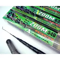 在飛比找蝦皮購物優惠-◎百有釣具◎太平洋POKEE 狩野川 ZOOM 溪流竿 #1