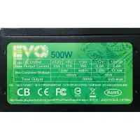 在飛比找蝦皮購物優惠-YAMA EVO 500W 電源供應器