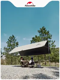 在飛比找松果購物優惠-精緻露營風格 4x3m流金沙黑膠款方形天幕帳篷 防雨防曬遮陽