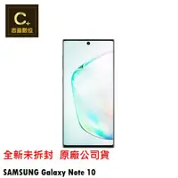 在飛比找蝦皮商城優惠-SAMSUNG Galaxy Note10 空機 【吉盈數位