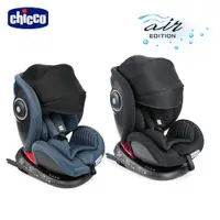 在飛比找PChome24h購物優惠-【chicco】Seat 4 Fix Isofix安全汽座A