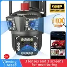 9MP WiFi IP Security Camera 3-Lens Three Screens PTZ CCTV Video Surveillance Cam
