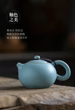 方寸泥 天青汝窯茶壺汝瓷開片大號石瓢壺陶瓷單壺功夫茶具泡茶壺