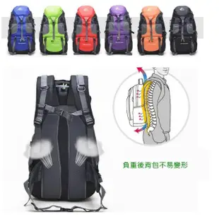 【May Shop】FREE KNIGHT 戶外背包雙肩包男女徒步運動旅行登山包50L