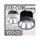 台灣現貨實體店面【阿倫燈具】(PV272-C12)LED-COB-12W AR70燈泡 全電壓 保固一年 採用OSRAM晶片