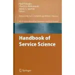 HANDBOOK OF SERVICE SCIENCE