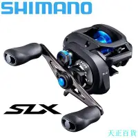 在飛比找Yahoo!奇摩拍賣優惠-天正百貨Shimano 誘餌捲軸 SLX DC / SLX 