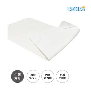 【Bendi 嬰兒床】方形-漂浮保潔墊-中床