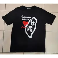 在飛比找蝦皮購物優惠-全新 黑色 台式 台灣 圖案 印花 男 短袖 上衣 T恤 未