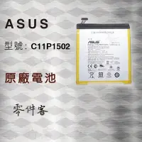 在飛比找Yahoo!奇摩拍賣優惠-ASUS Z300C Z300CL P023 ZenPad 