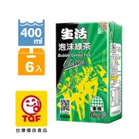 在飛比找PChome24h購物優惠-生活 泡沫綠茶400ml(6入/組)