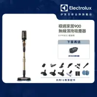 在飛比找momo購物網優惠-【Electrolux 伊萊克斯】極適家居900系列無線濕拖