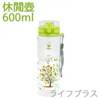 在飛比找PChome24h購物優惠-亮點休閒壺-600ml-綠色