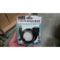 在飛比找蝦皮購物優惠-伽利略 USB 轉 RS-232 線(USB232H2)