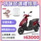 YAMAHA 山葉機車 JOG 125 鼓煞