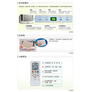 HITACHI 日立 9-10坪 雙吹冷專變頻窗型冷氣 RA-60QV 節能一級 雙北36小時安裝 【雅光電器商城】