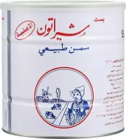 Sherraton Best Pure Butter Ghee 100% Natural Cow Milk Full Fat 2 Kg سمنة شيراتون