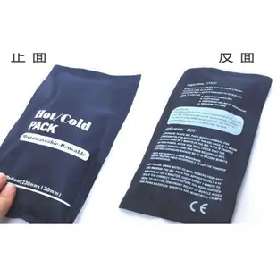 Hot and cold Hot compress bag cold fomentation pHysia
